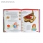 Самая большая детская энциклопедия. Автор: Феданова Ю.В. 0