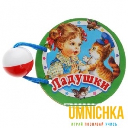 КНИЖКИ НАШЕГО КРОХИ. Ладушки