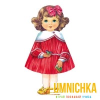 КУКЛА-КНИЖКА. Полина (красная)